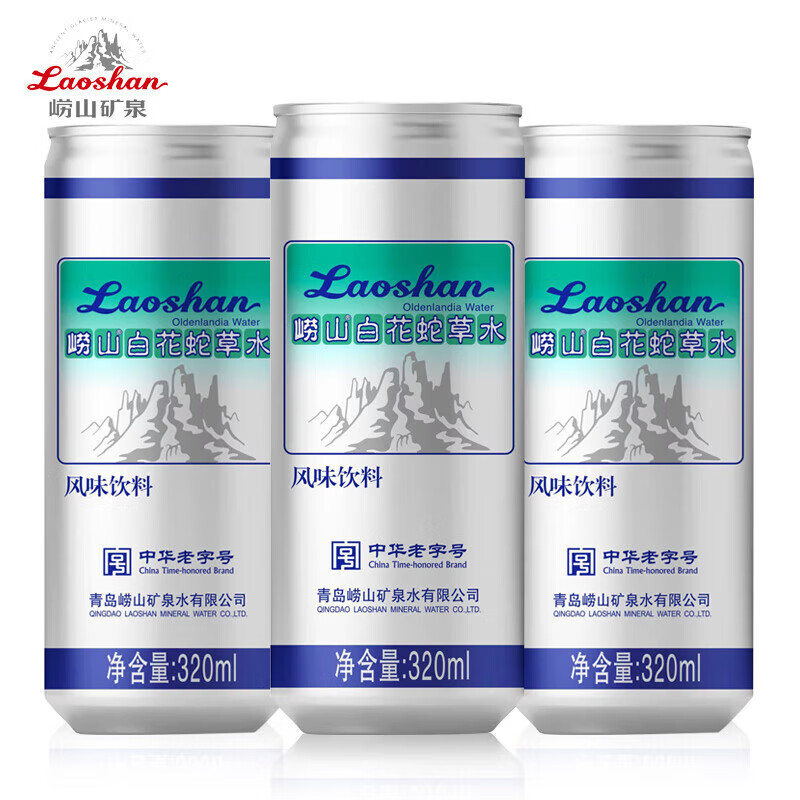 Laoshan 崂山矿泉 崂山白花苏打汽水 320ml*24罐（非原箱） ￥77.46