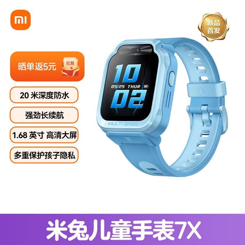 Xiaomi 小米 米兔儿童手表7X 566元