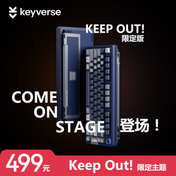 keyverse INFI75 KEEP OUT 限定版 三模机械键盘 清霁轴 ￥449