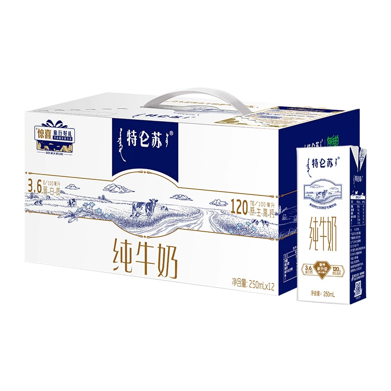 88vip37.9 蒙牛特仑苏纯牛奶250ml*12盒 券后39.9元