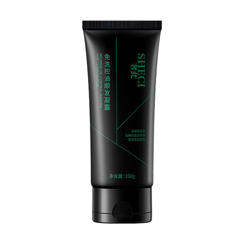 奢此 控油顺发凝露免洗洗发水 100g*1瓶 9.9元（需买2件，需用券）