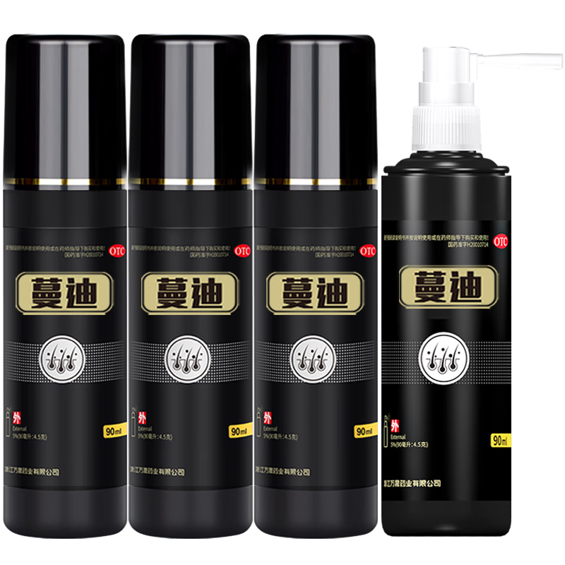 微信小程序：蔓迪 防脱生发量贩装 90ml*4瓶 486元包邮+0.1元购券