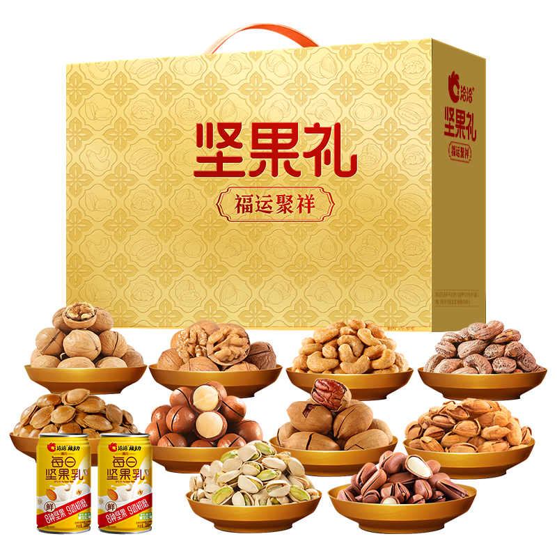 PLUS会员：洽洽 纯坚果礼盒2180g/17件高端含松子开心果节日礼盒零食大礼包团