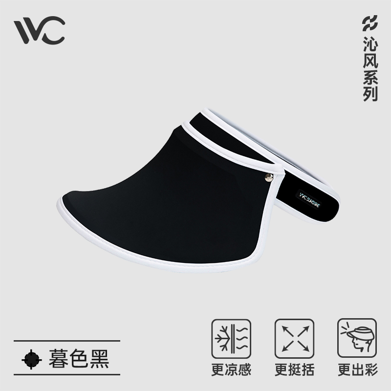 VVC 青春款 男女款遮阳帽 138元（需用券）