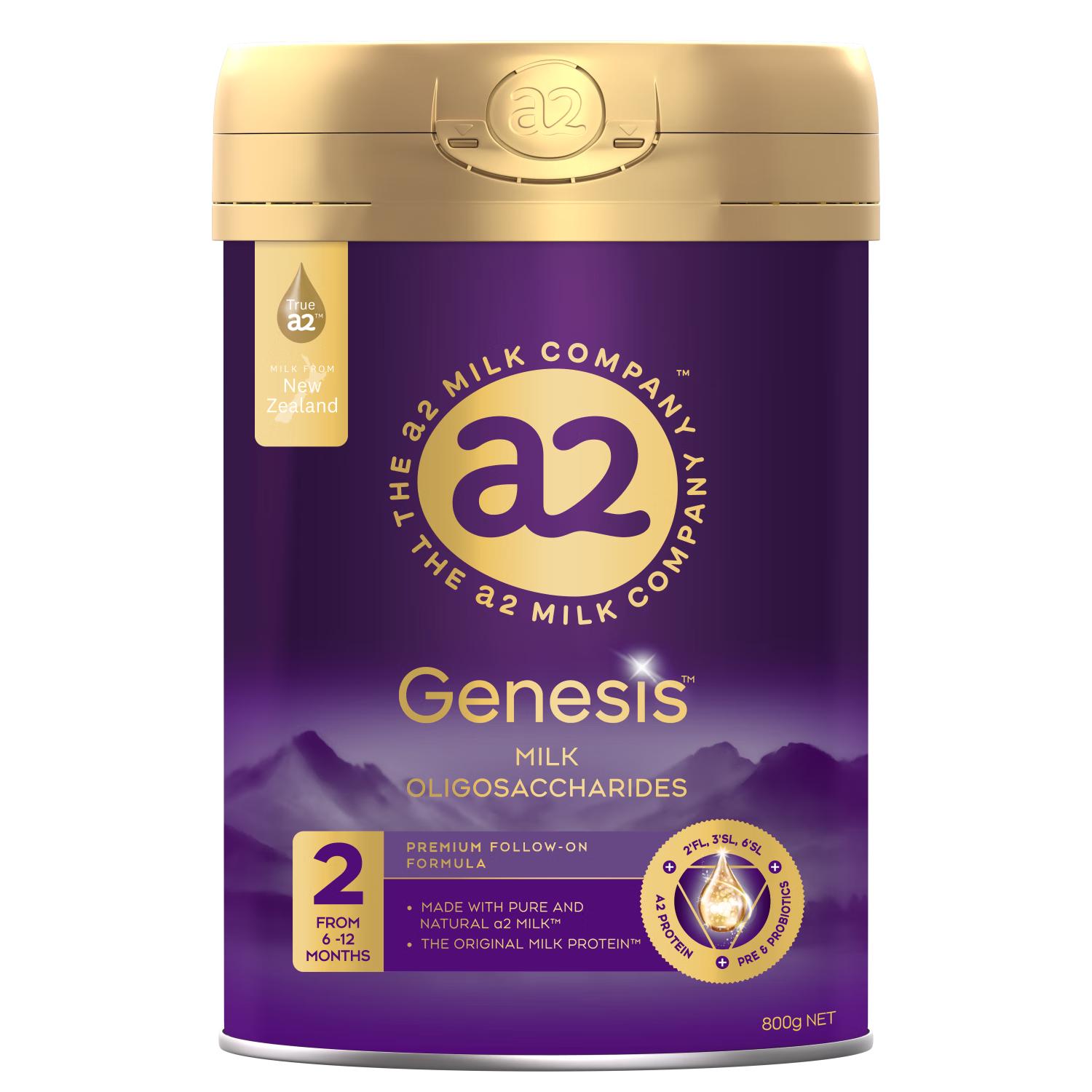 a2 艾尔 紫曜 婴幼儿配方牛奶粉 紫耀新西兰2段奶粉 （6-12）个月 800g 1182.2元
