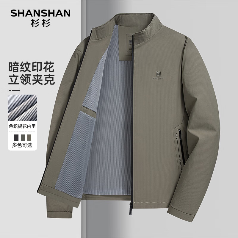 杉杉 SHANSHAN 商务西服套装（夹克+POLO杉+西裤）款式任选 105.15元（需用券）