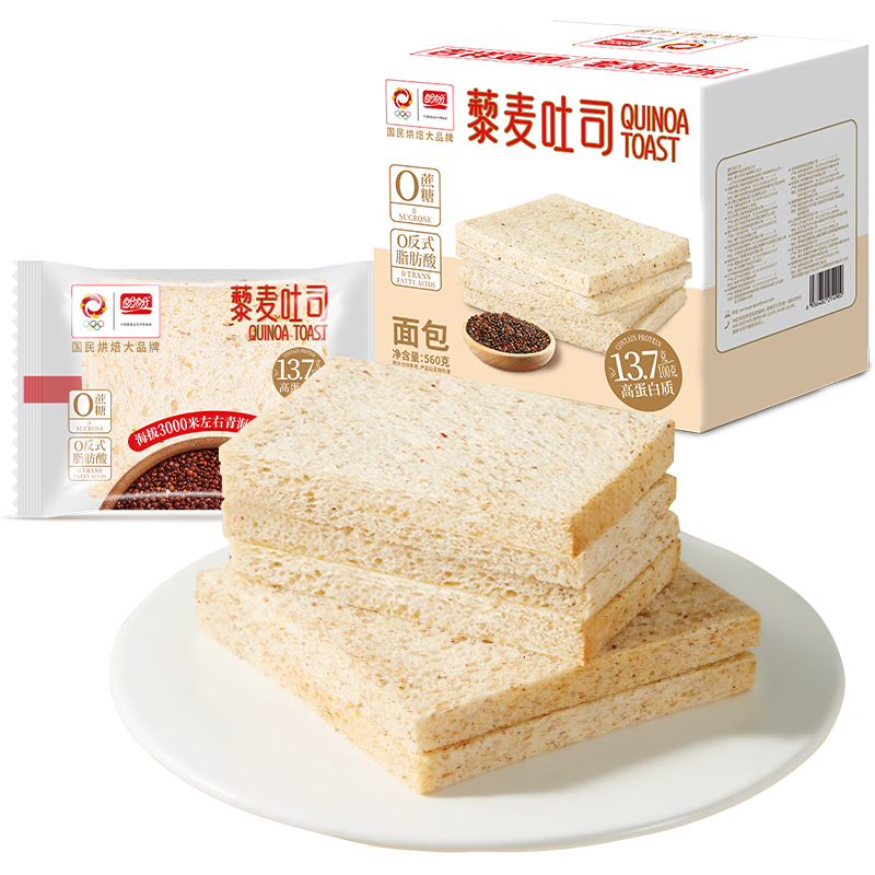 盼盼全麦面包藜麦吐司 早餐代餐三明治切片面包片休闲零食 560g/箱 ￥11.92