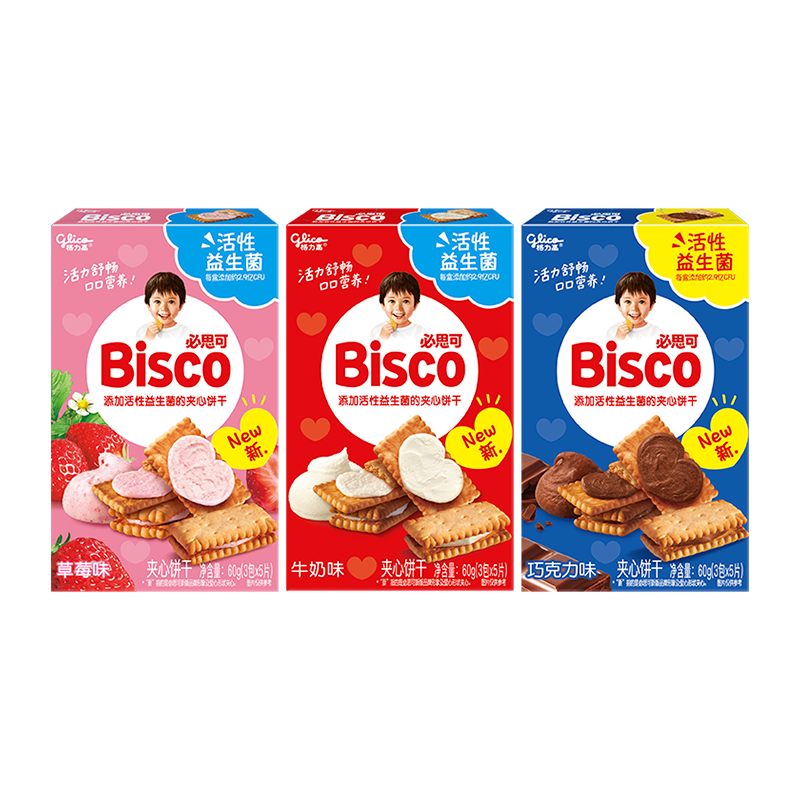 格力高 Bisco 必思可活性益生菌饼干 180g 三盒装 口味随机 9.9元