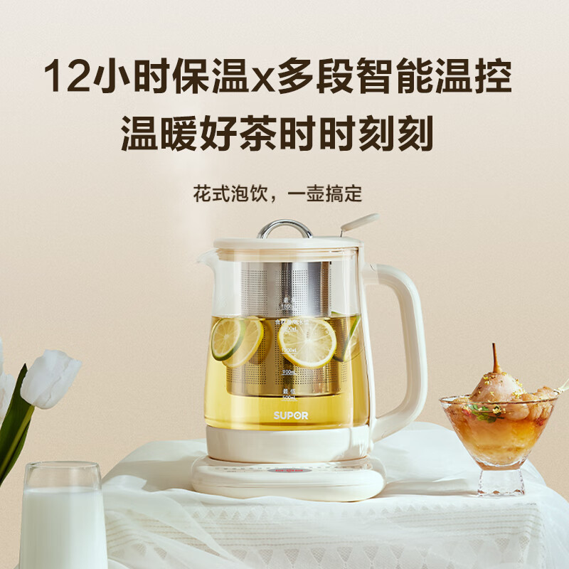 SUPOR 苏泊尔 加大滤网养生壶 煮茶壶 1.8L 88.44元（需用券）