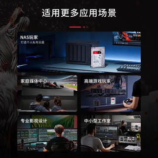 希捷 NAS硬盘 4TB 256MB 机械硬盘 CMR垂直 静音低耗 数据恢复服务 3.5英寸 希捷酷狼 ST4000VN006 1338元 - 86线报 希捷 NAS硬盘 4TB 256MB 机械硬盘 CMR垂直 静音低耗 数据恢复服务 3.5英寸 希捷酷狼 ST4000VN006 1338元 - 86线报
