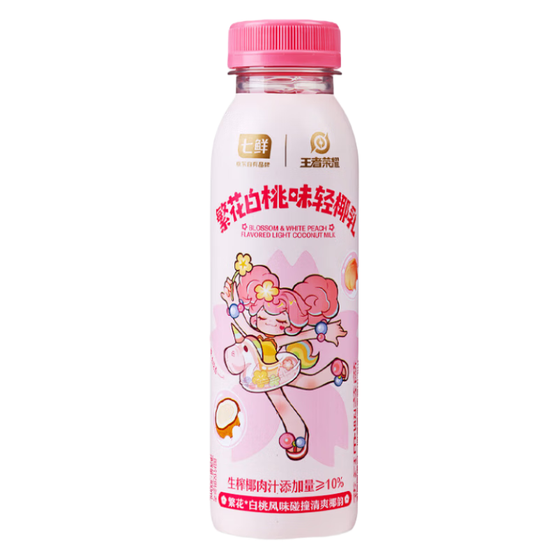 七鲜×王者荣耀 繁花白桃味轻椰乳 300ml 2.9元（需试用）