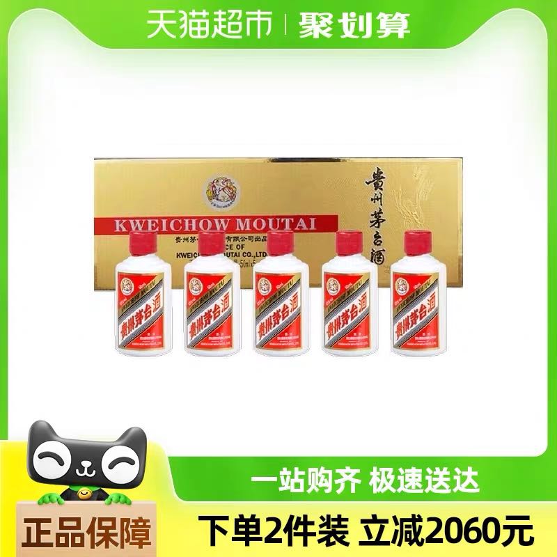 88VIP：茅台 MOUTAI 飞天 53%vol 酱香型白酒 909.5元