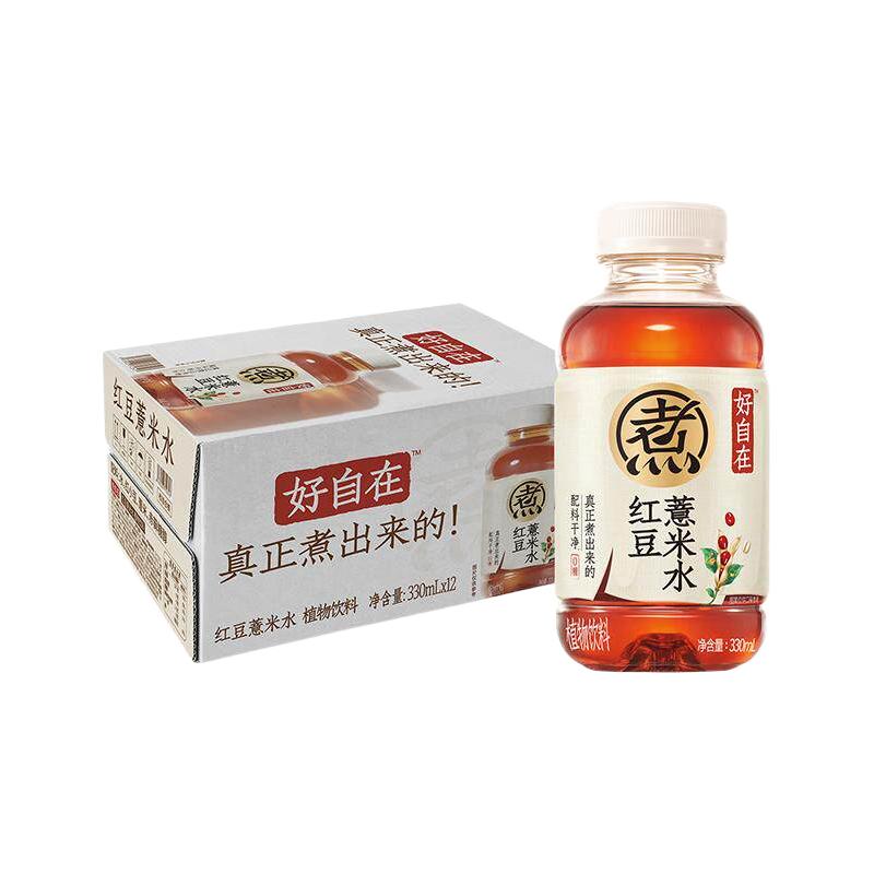 88VIP：元气森林 红豆薏米水 无糖植物饮料 18.56元（需用券）