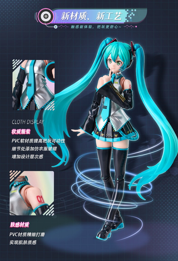 BLOKS 布鲁可积木 初音未来公式服 奇迹版 积木人