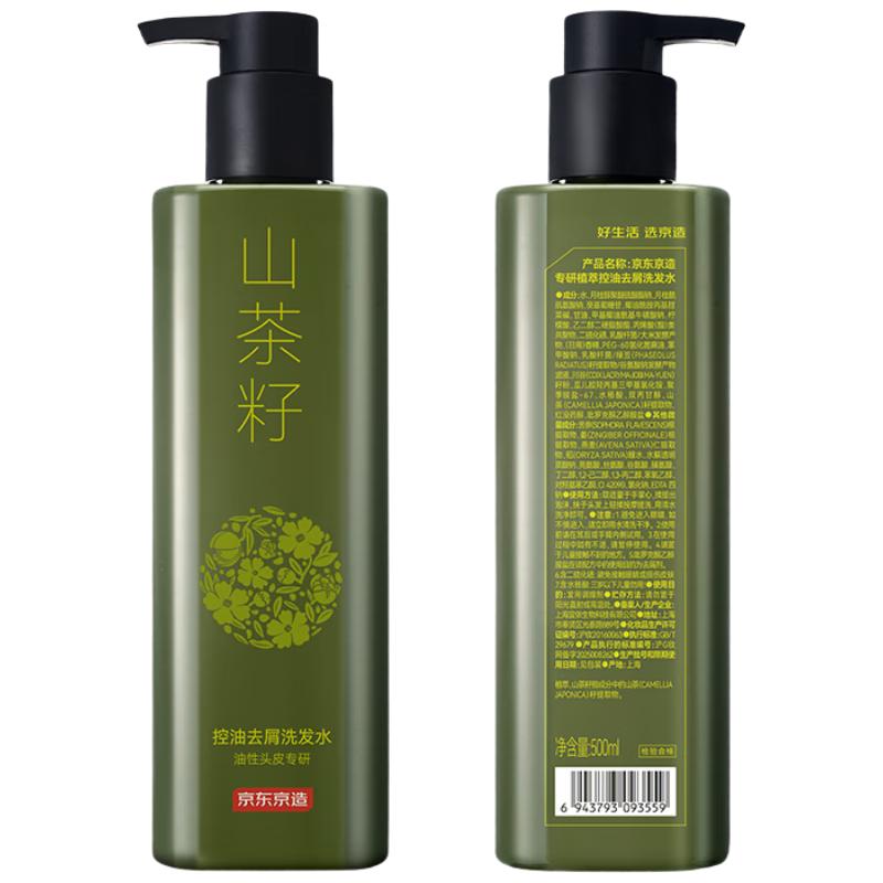 京东京造 控油去屑 洗发水 500ml 29.9元