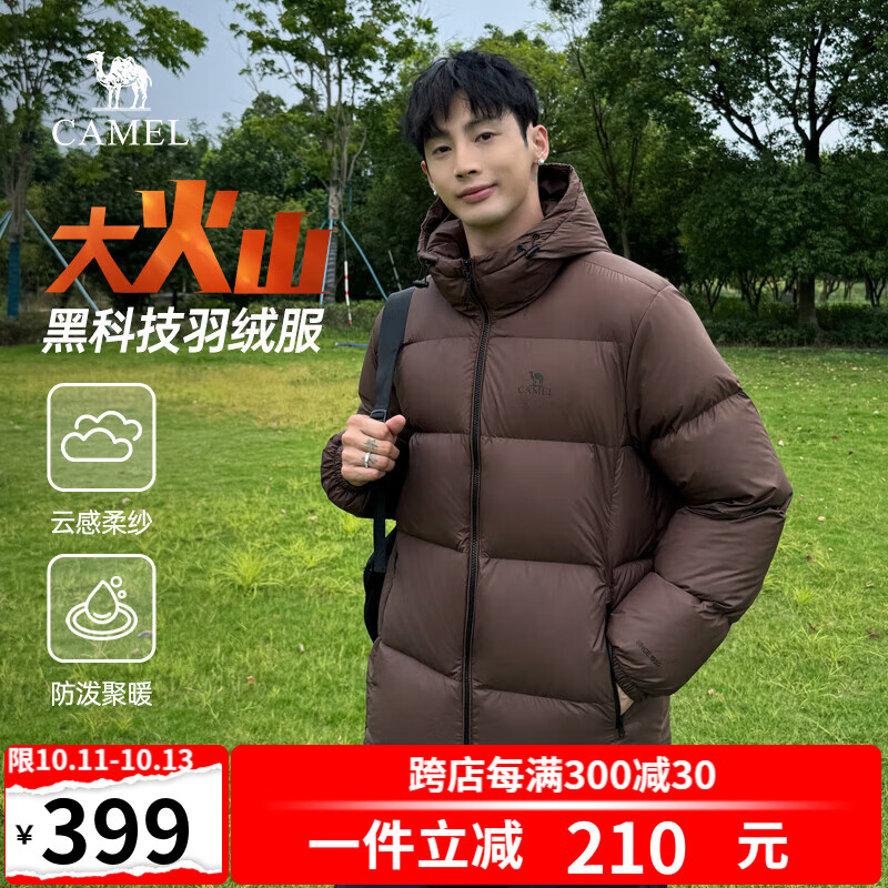 CAMEL 骆驼 男女冬季羽绒服 法式棕 295.9元（需用券）