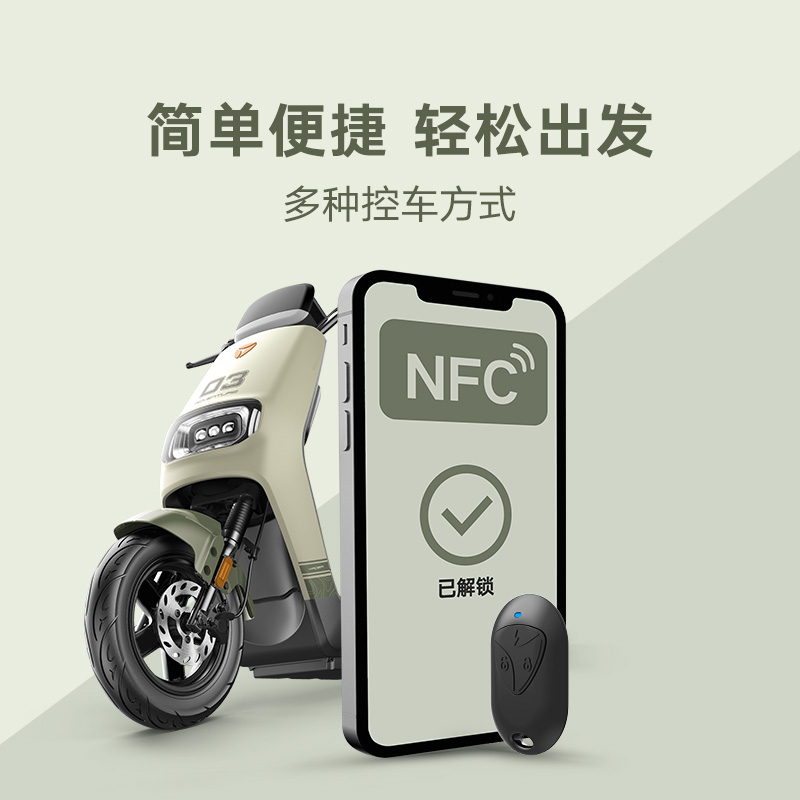 雅迪 电动车G25-D电动自行车通勤代步电动车电瓶车 2599元（需用券）