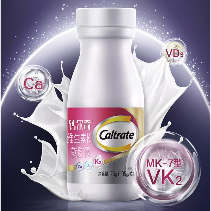 Caltrate 钙尔奇 维D维K2软胶囊 120粒*2‘瓶 150元（需用券）