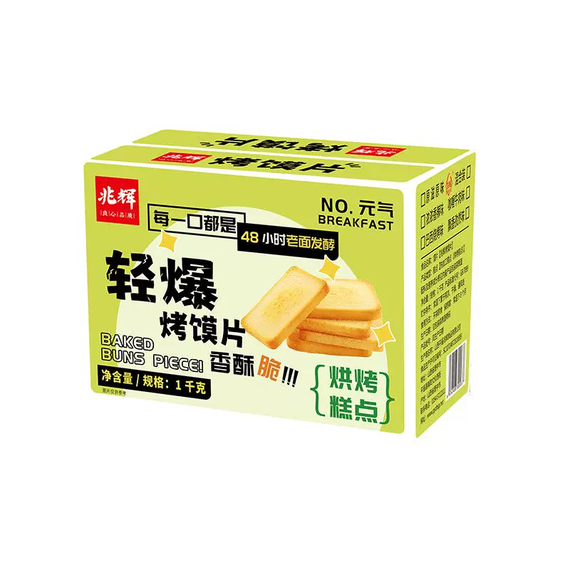 兆辉 多口味烤香馍片 1kg ￥11.9