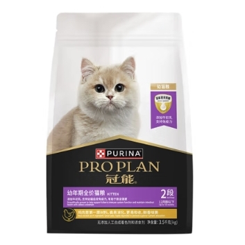 PLUS会员、今日必买：PRO PLAN 冠能 幼猫猫粮3周-12月龄 3.5kg 全价猫粮 添加牛