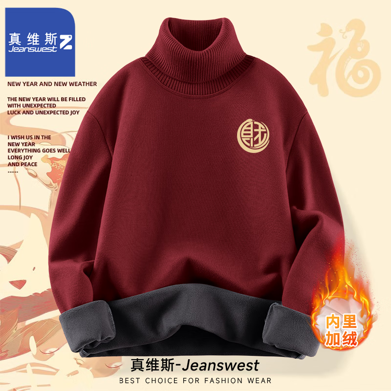 JEANSWEST 真维斯 男士加绒加厚针织衫 ￥36.33