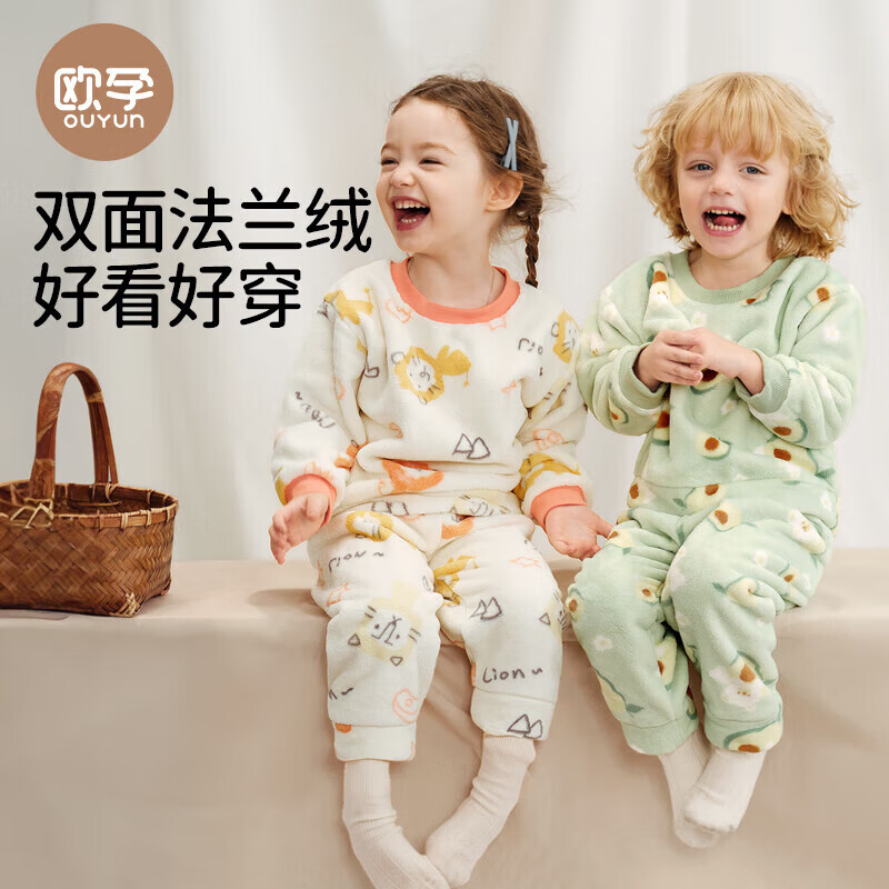 欧孕 儿童法兰绒保暖家居服 两件套 44.9元（需用券）
