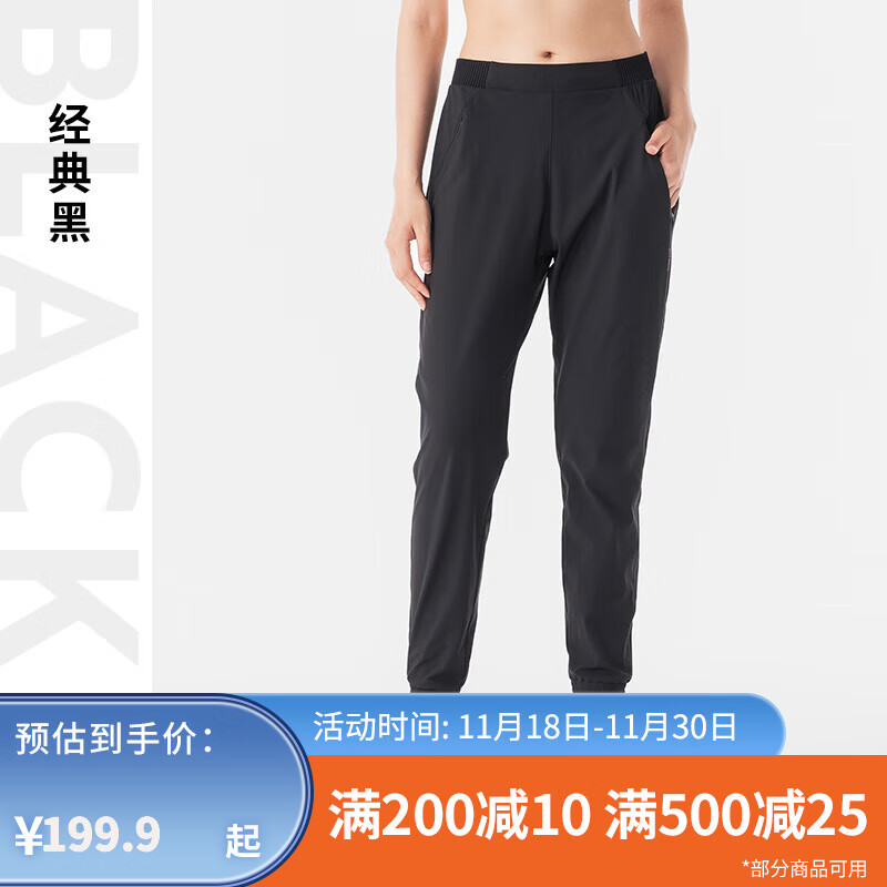 迪卡侬 DECATHLON 速干运动裤女秋季户外跑步长裤休闲束脚裤高弹运动长裤 经