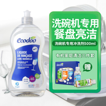 逸乐舒 ecodoo法国进口洗碗机专用冲洗剂500ml欧盟有机 冲洗剂 ￥55.3