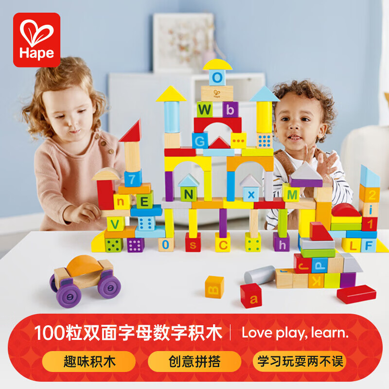 Hape E8488 双面字母数字积木 100颗粒 桶装 118元（需用券）