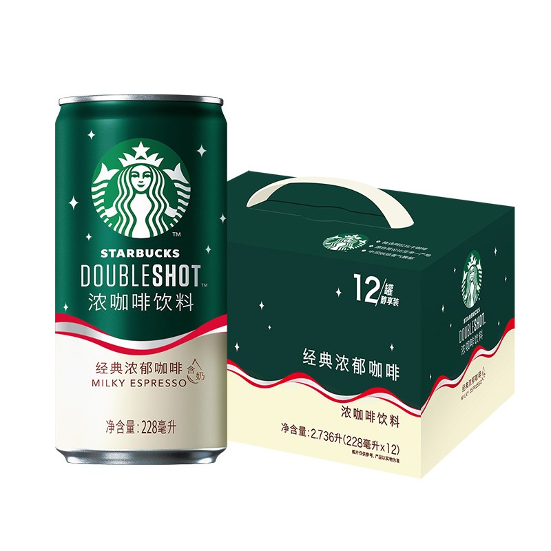 STARBUCKS 星巴克 星倍醇 经典浓郁228ml*12罐 浓咖啡饮料礼盒 100元（需用券）