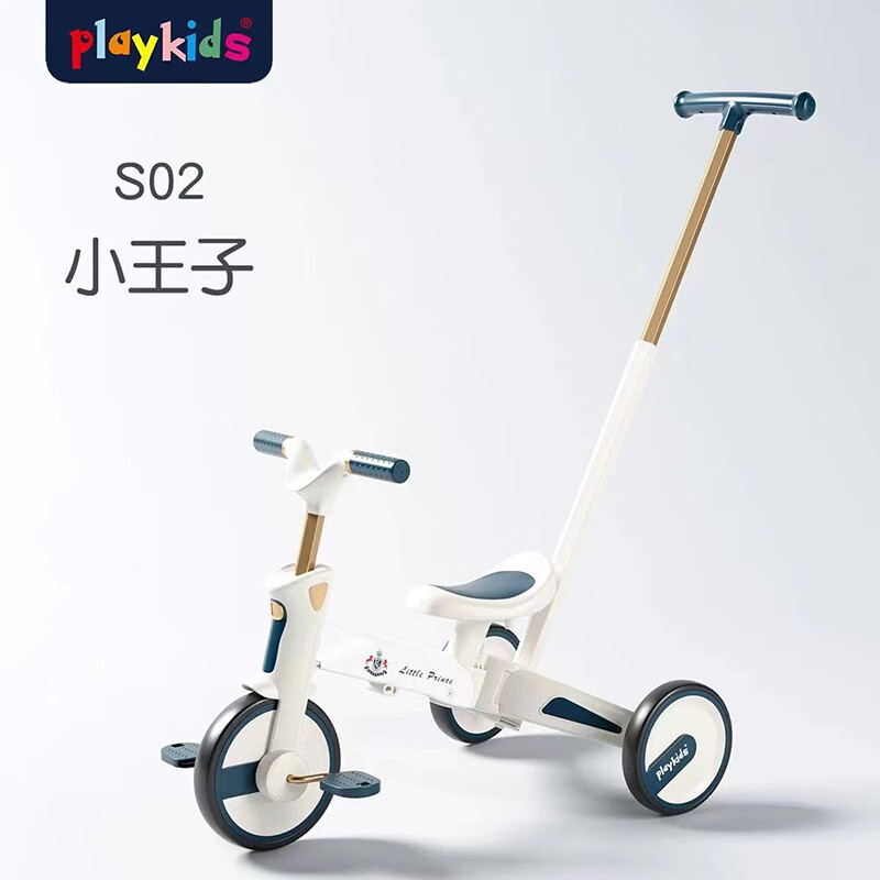 playkids 普洛可 儿童平衡滑行脚踏车 241元（需用券，需凑单）