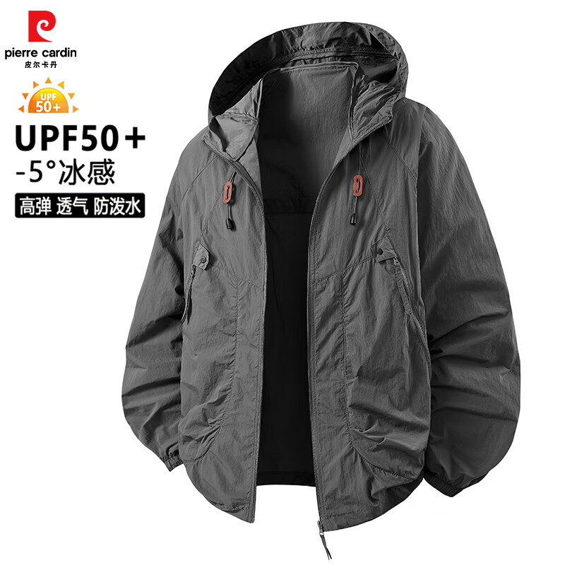 pierre cardin 皮尔·卡丹 皮尔卡丹 2025夏季新款防晒衣男士 深灰色 54.9元