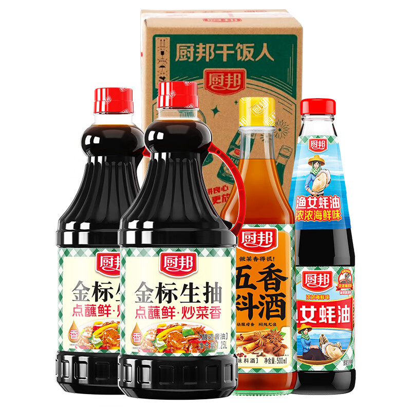 plus会员:厨邦 金标生抽1.25L*2+渔女蚝油490g+五香料酒500ml 调味品礼盒 18.11元包