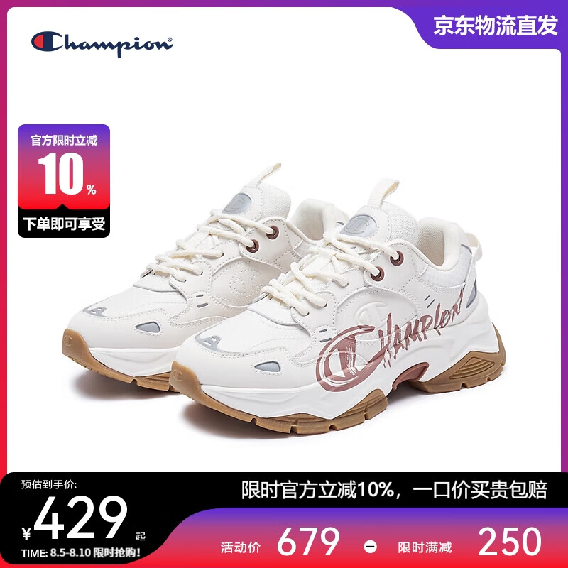 Champion 老爹鞋厚底休闲鞋 24FWC10 ￥679