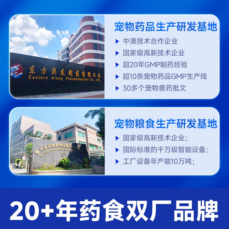 东方澳龙 澳龙泌尿呵护猫粮泌尿猫泌尿道情绪舒缓全价幼猫成猫粮1.2kg 89.3元 - 线报酷