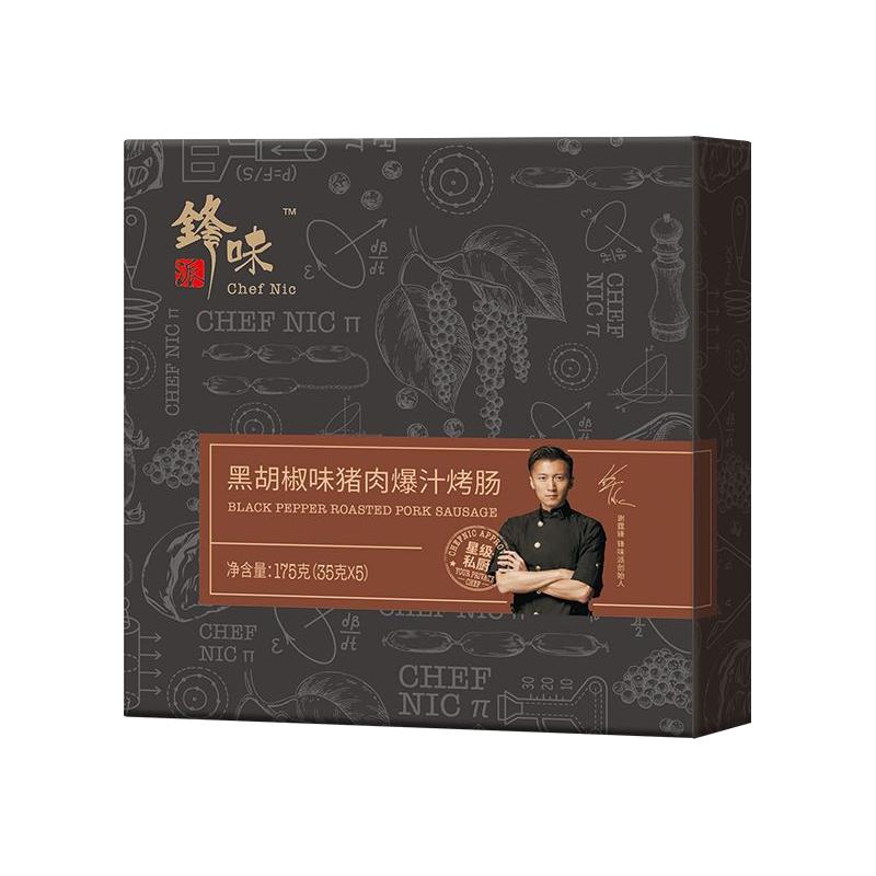锋味派 烤肠6盒黑胡椒味爆汁火腿肠原味火山石黑猪肉谢霆锋烤肠 66元