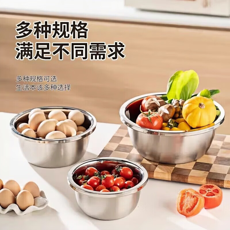 金汤银饺 316不锈钢调料盆家用厨房 26cm+24cm+22cm3件套 26.99元（需用券）
