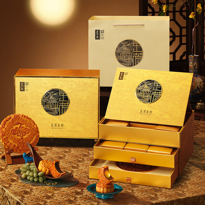 五芳斋 月饼礼盒 新款商务礼赠三层礼盒 五芳丰月8味12饼1260g 12.64元 - 线报酷