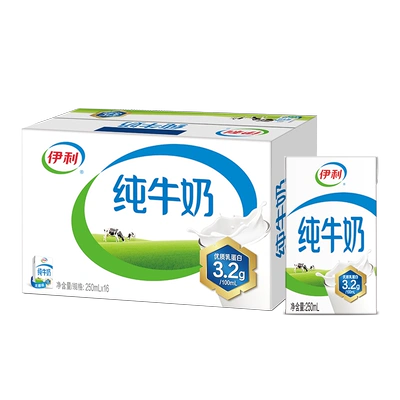 15日10点开始、百亿补贴万人团：伊利纯牛奶250ml*16盒 29.9元包邮