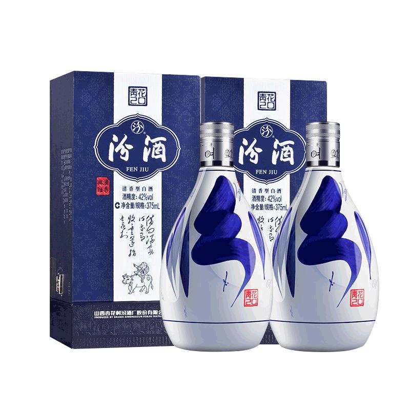 移动端、京东百亿补贴：汾酒 青花20 53%vol 清香型白酒 375ml 单瓶装 279元