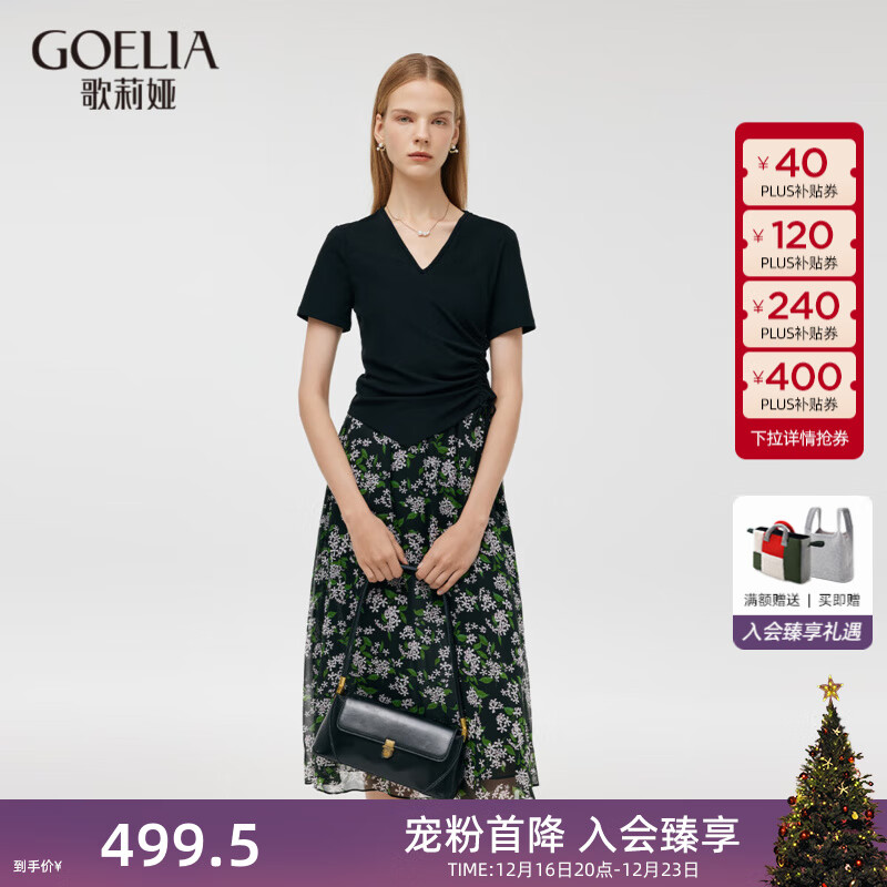 GLORIA 歌莉娅 秋季 10MM真丝印花套装（针织衫+半裙） 1C7CAC170 8AD黑绿粉钻花印