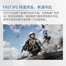 泰坦军团 24.5英寸2K 原生165Hz FAST IPS快速液晶1ms响应 专业电竞 P25A2R 894.01元