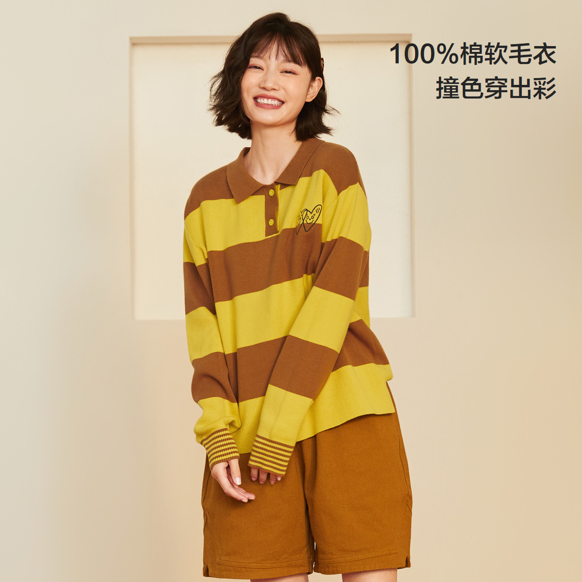 迷你巴拉巴拉 亲子装POLO领儿童毛衫 ￥53.91