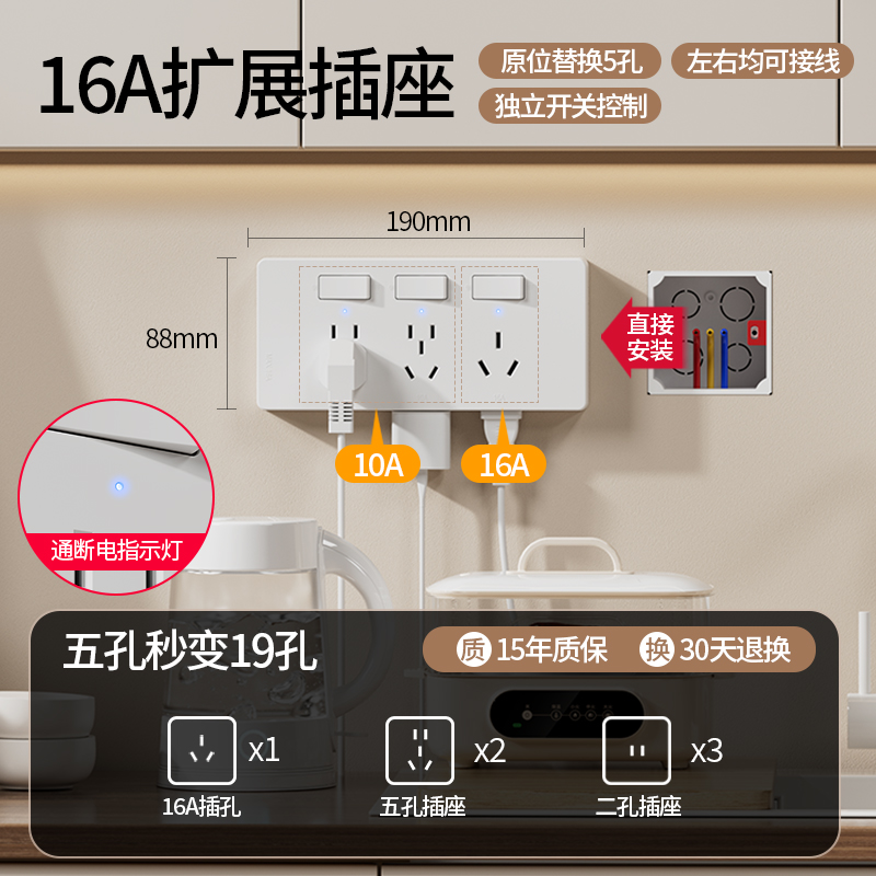 elepnm 10a16a混合扩展插座 86型 大板 幻银灰 22.8元（需用券）