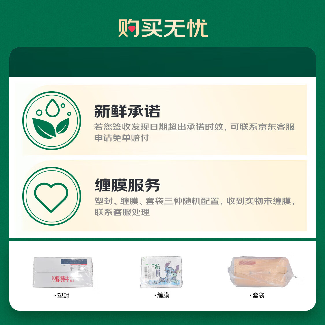 伊利 盒装 高钙 低脂 营养牛奶 250ml 250ml 21盒 32.88元 - 线报酷