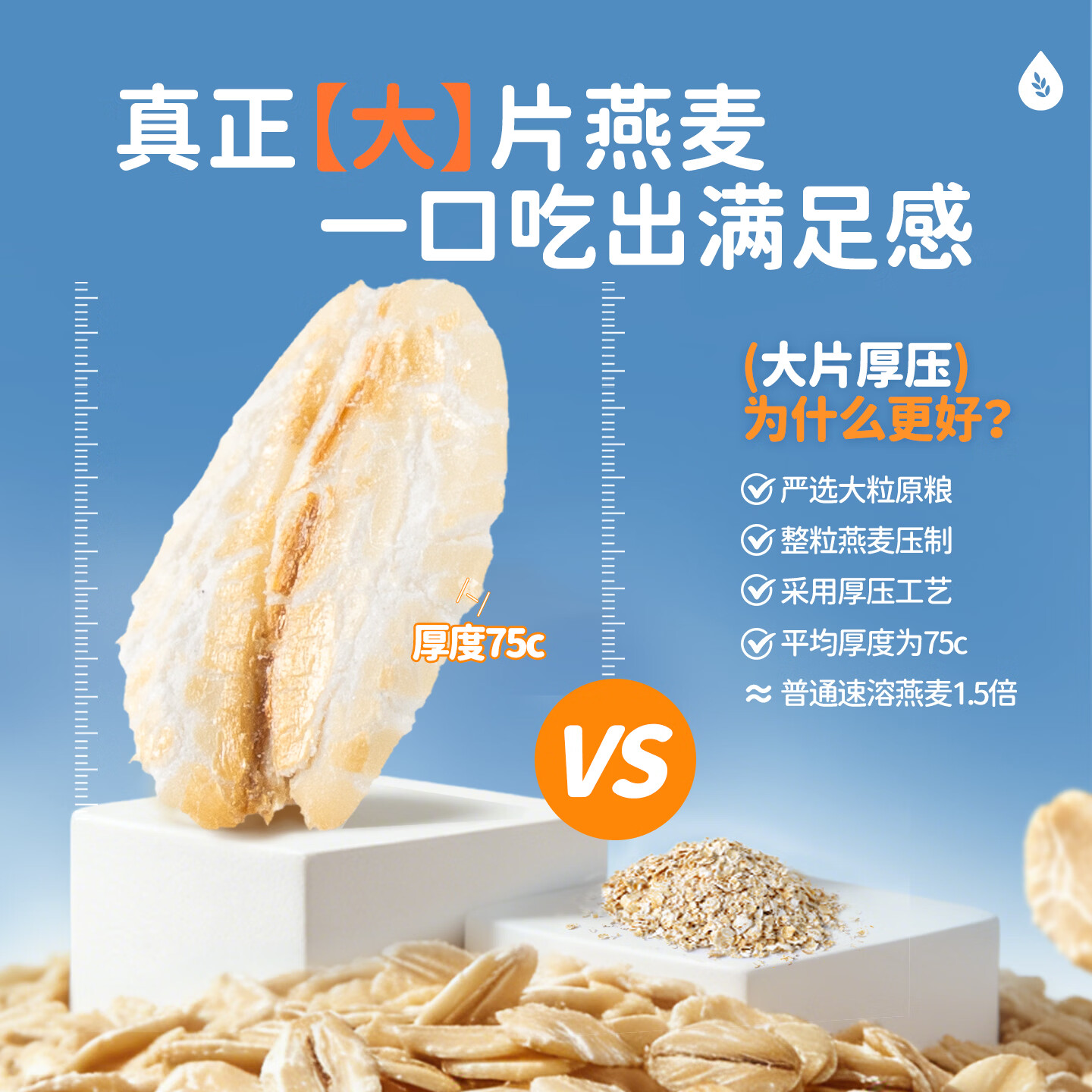 穗格氏 无糖精钠 澳洲全粒大燕麦片 34.92元 - 线报酷