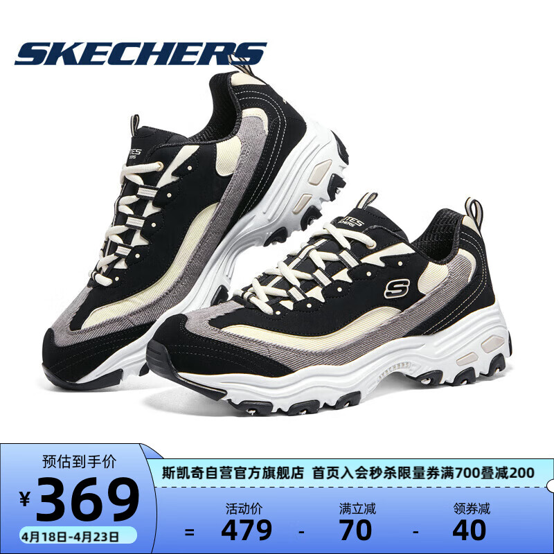 SKECHERS 斯凯奇 奶茶熊丨Skechers老爹鞋男潮流时尚运动灯芯绒 黑/自然 43 186.55