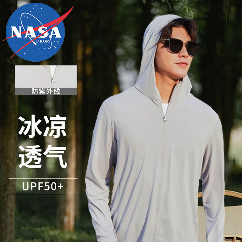 NASADKGM 新款冰丝长袖防晒服 男款银灰 XL 38.9元（需用券）