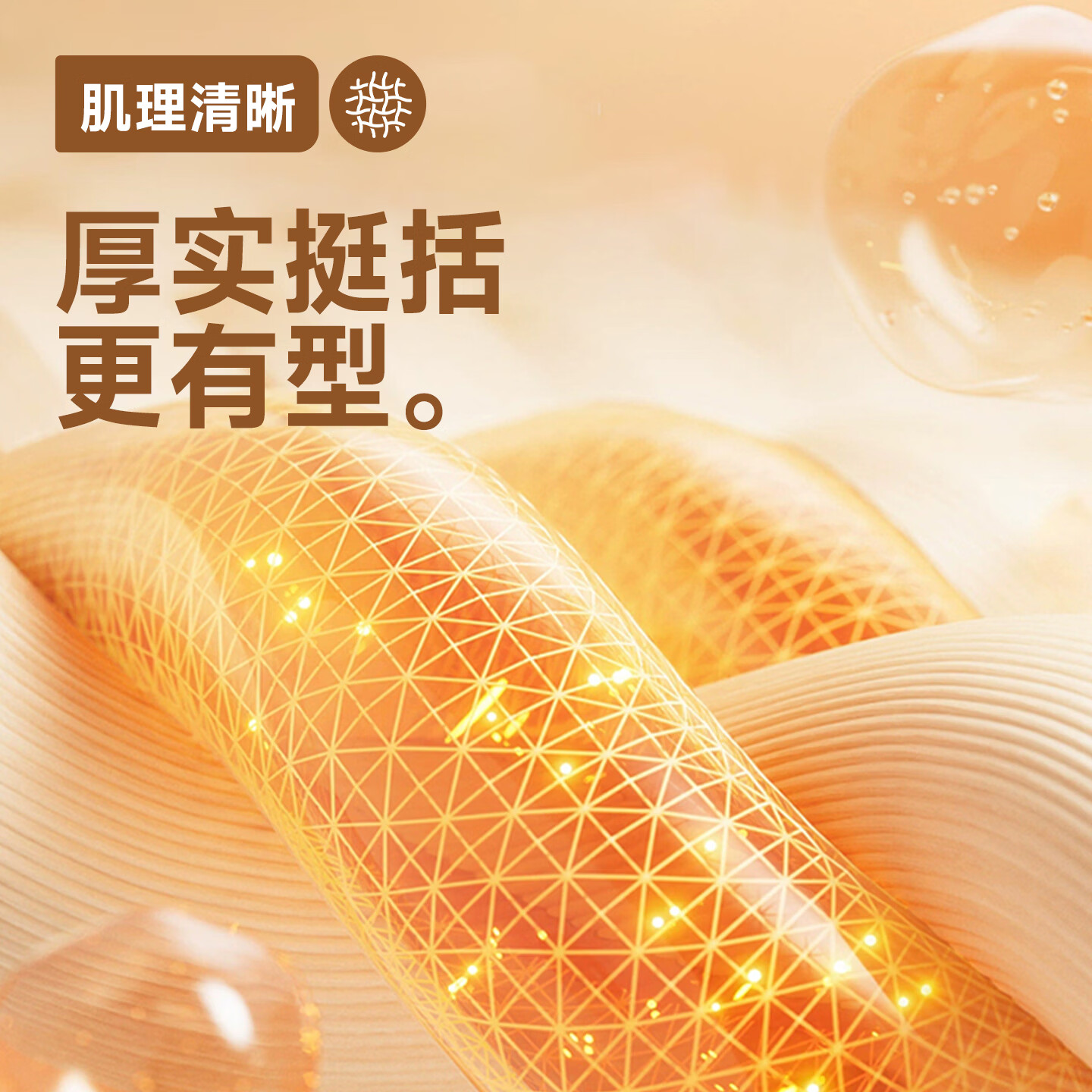 班尼路 复古灯芯绒A字短裙女 2026年新款 潮流简约百搭裙子 三色可选 39.91元 - 线报酷