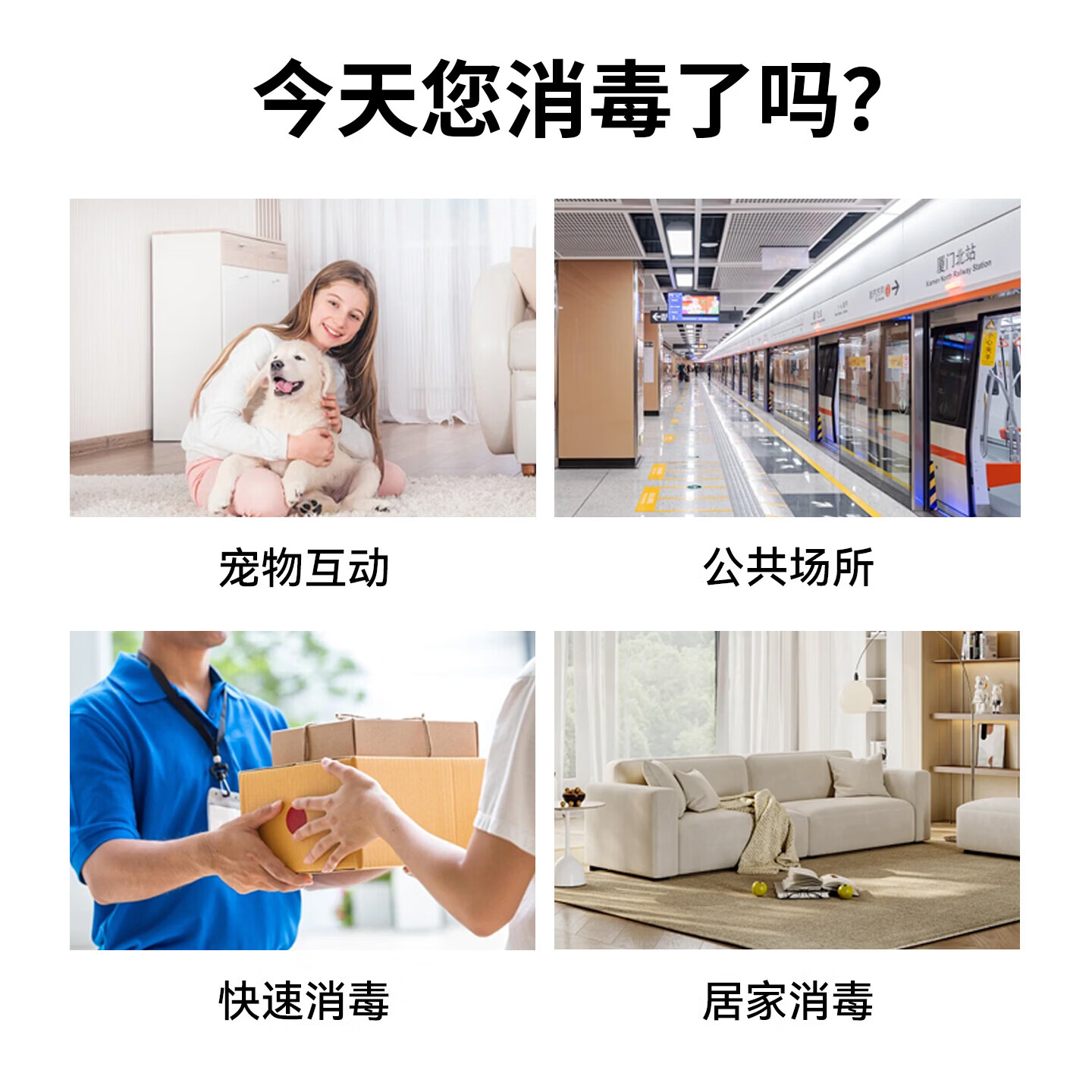 安立仕75%医用酒精消毒液家用免洗皮肤伤口杀菌消毒居家清洁 500ml*1瓶+1喷头 2.99元 - 86线报